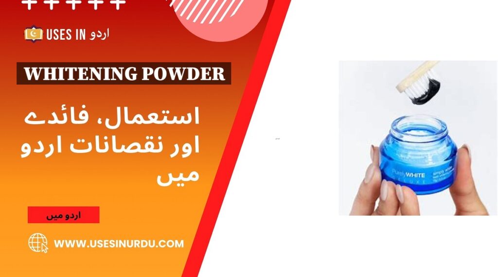 Whitening Powder