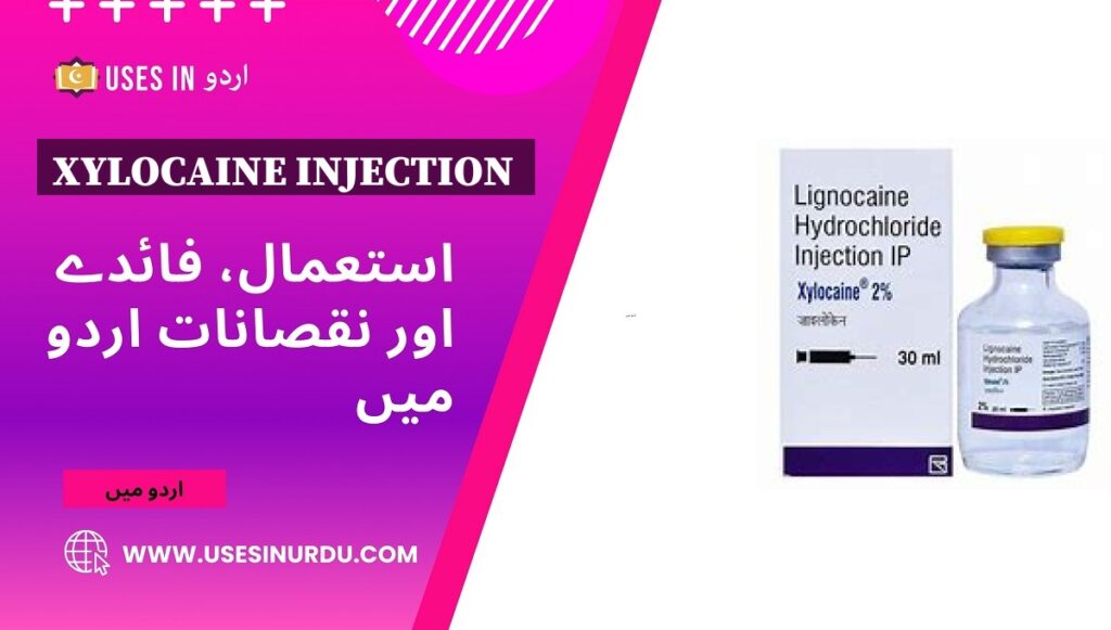 Xylocaine Injection