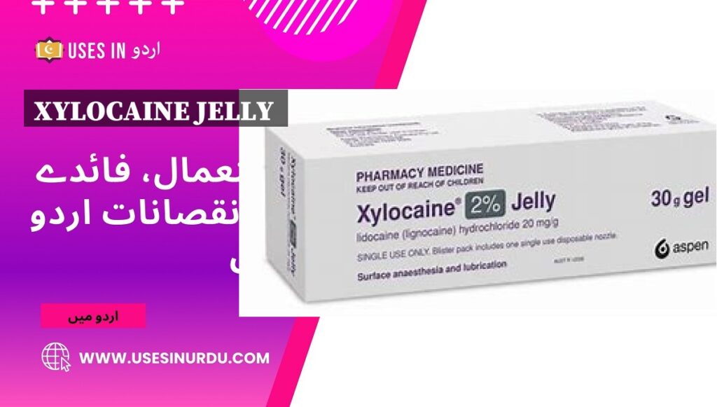 Xylocaine Jelly