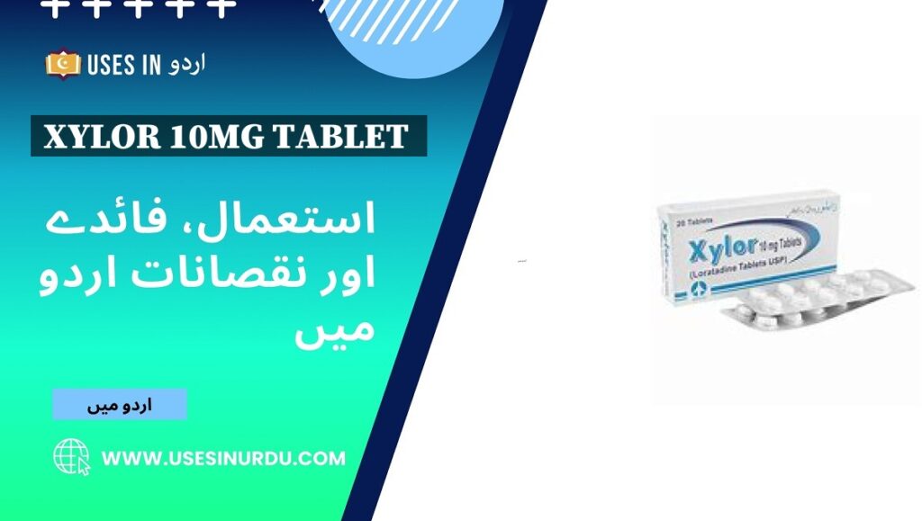 Xylor 10mg Tablet