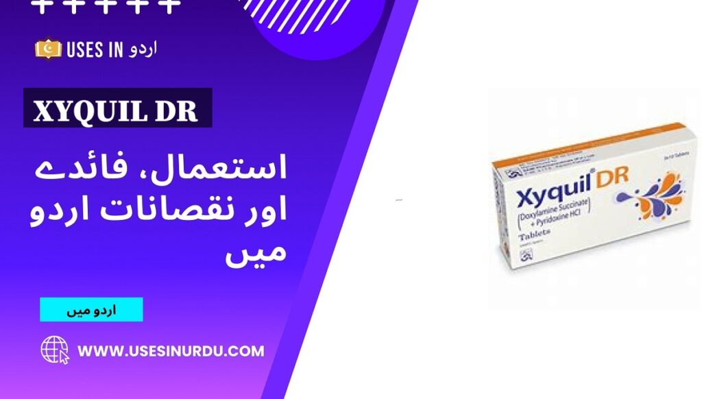 Xyquil Dr