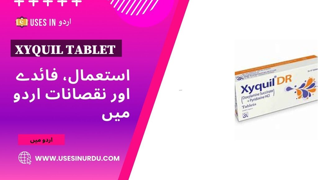 Xyquil Tablet