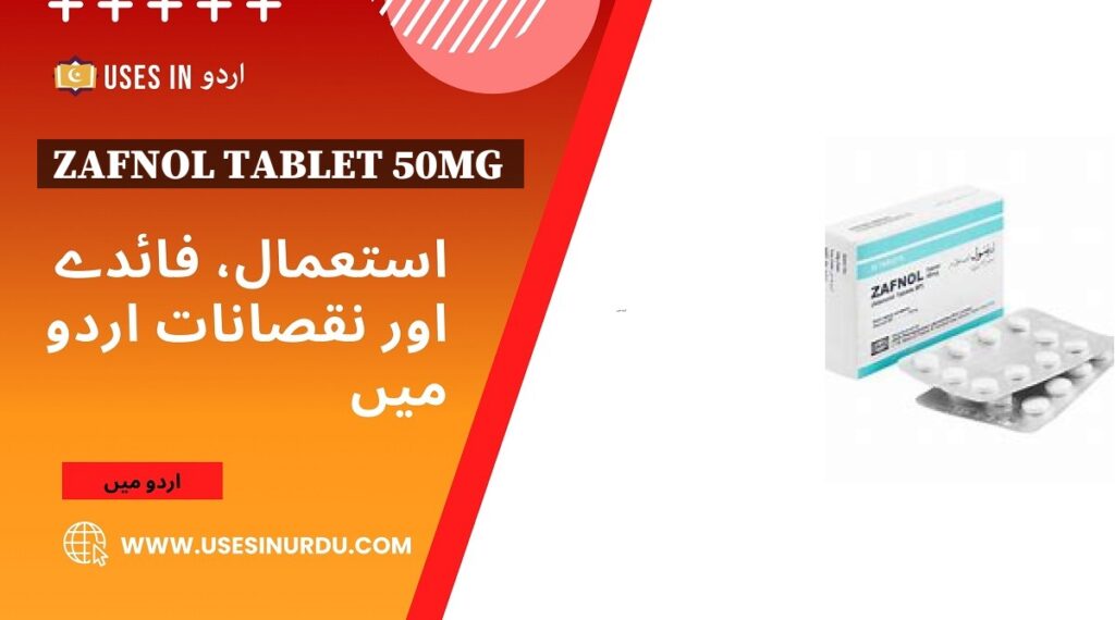 Zafnol Tablet 50mg