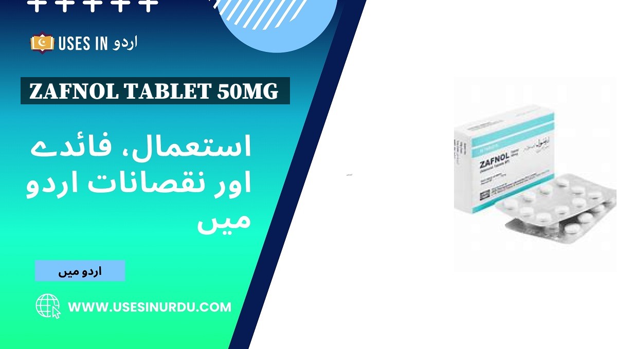 Zafnol Tablet 50mg