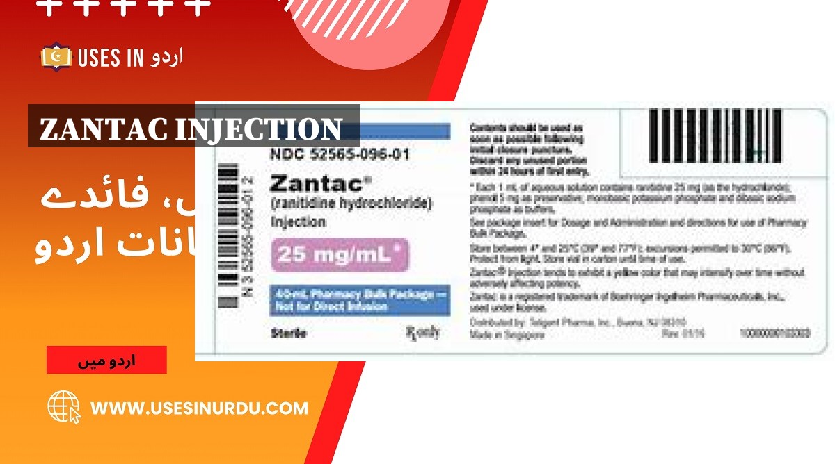 Zantac Injection