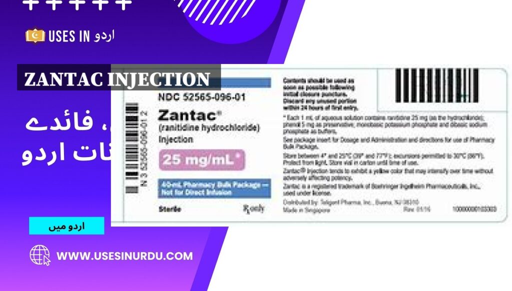 Zantac Injection