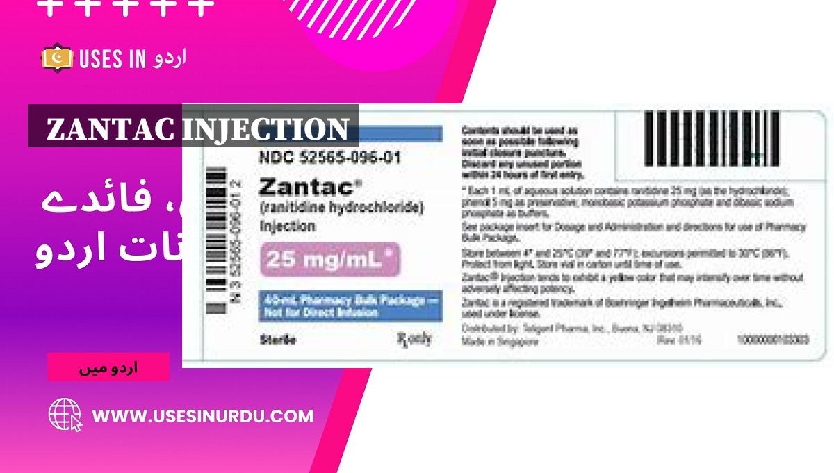 Zantac Injection