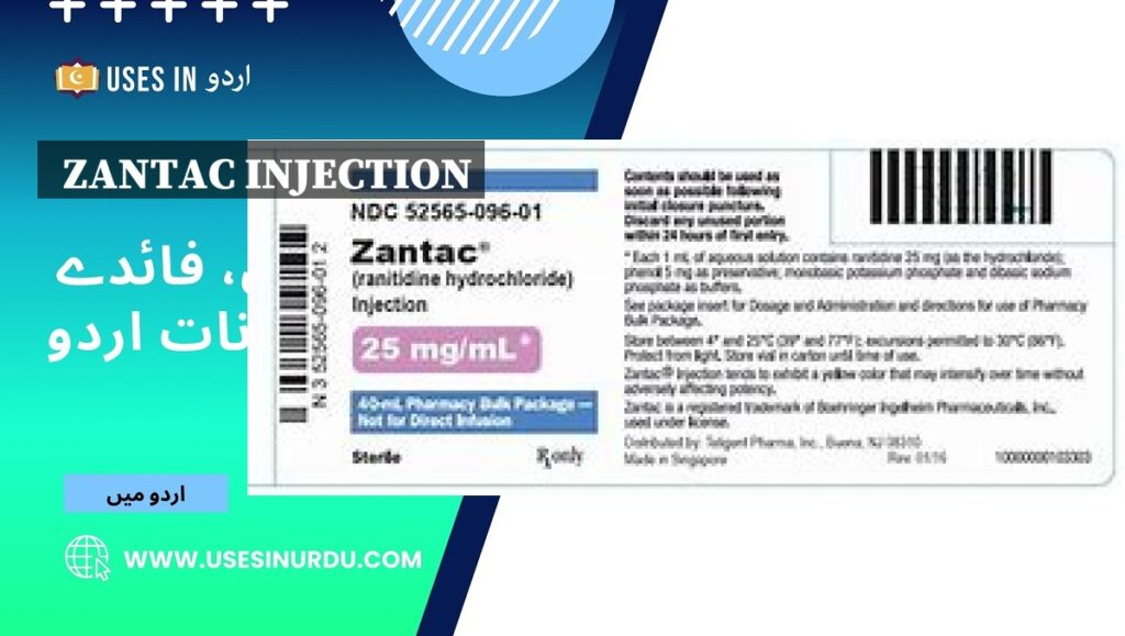 Zantac Injection