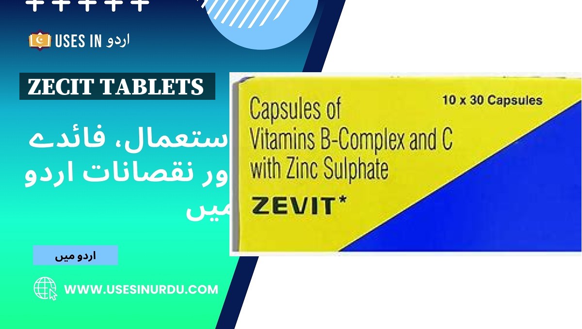 Zecit Tablets