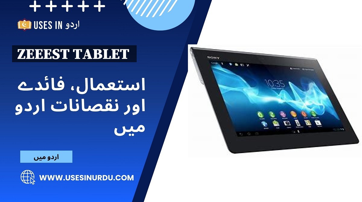 Zeeest Tablet