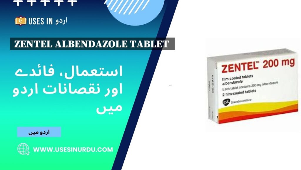 Zentel Albendazole Tablet