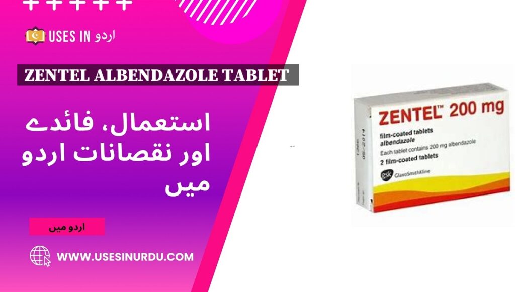 Zentel Albendazole Tablet