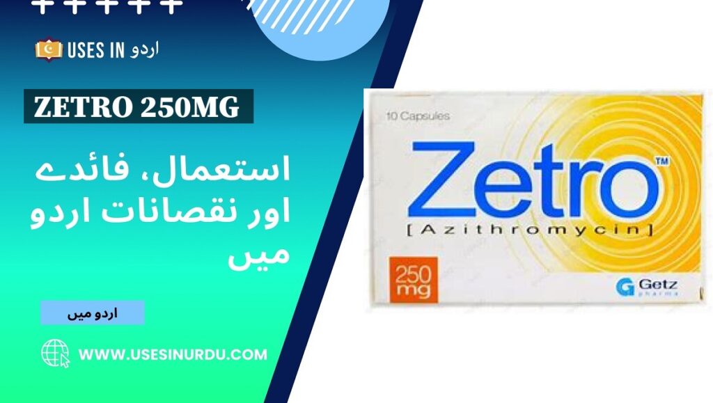 Zetro 250mg