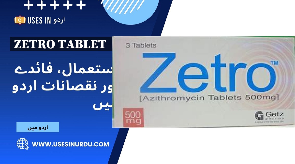 Zetro Tablet