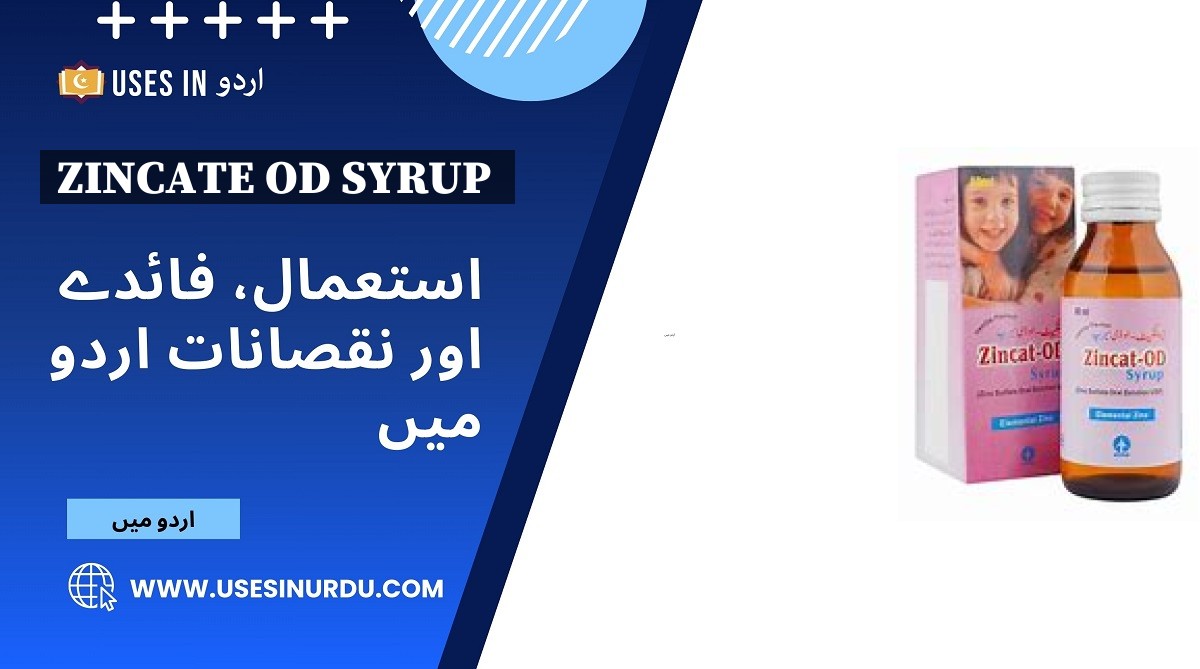 Zincate Od Syrup