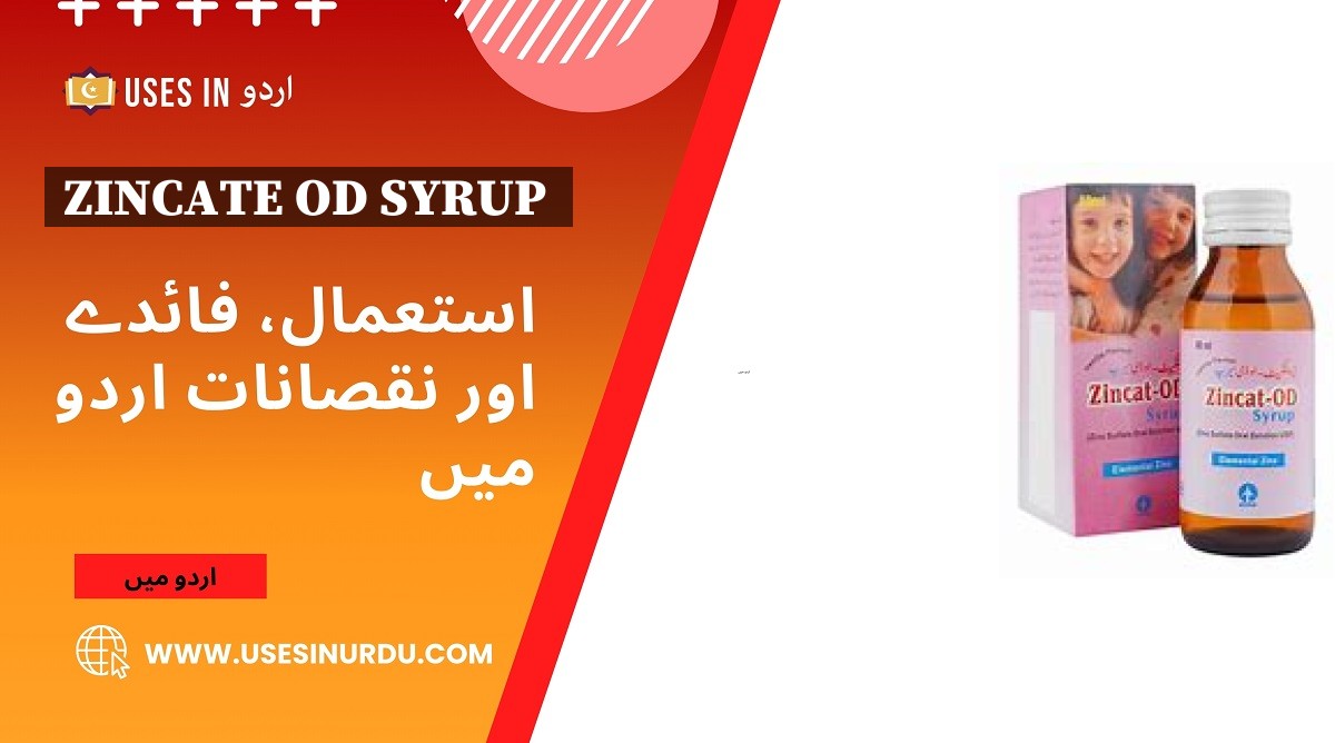 Zincate Od Syrup