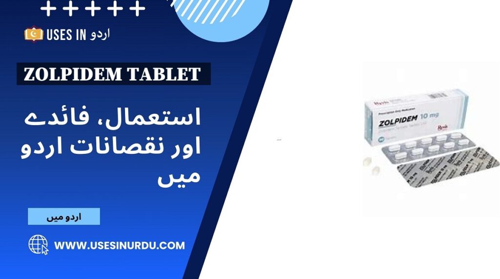 Zolpidem Tablet