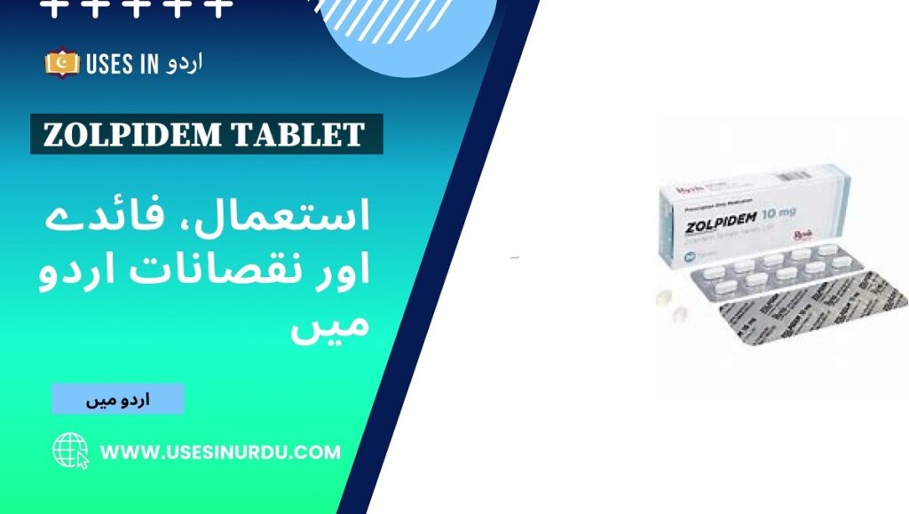 Zolpidem Tablet