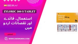 Zyloric 300 S Tablet