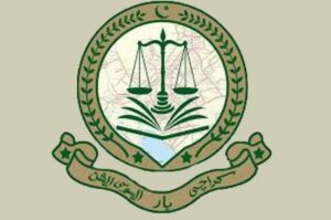 کراچی بار ایسوسی ایشن نے پریکٹس اینڈ پروسیجر ترمیمی آرڈیننس کے خلاف قرارداد منظور کی