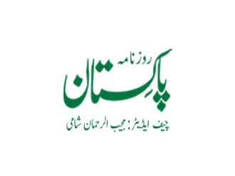 عوامی تاجر اتحاد کے رہنماؤں کی میاں انجم نثار سے ملاقات