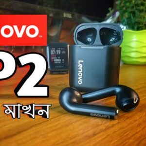 Lenovo LP2 Price in Pakistan