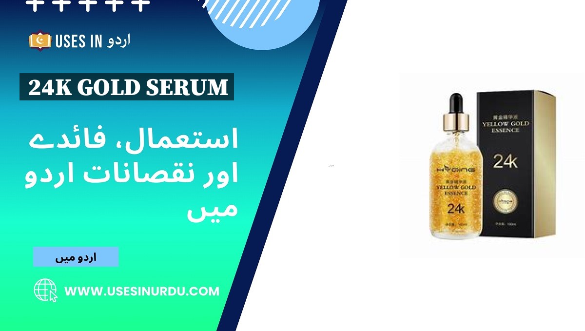 24k Gold Serum