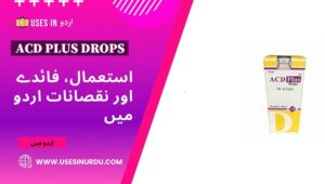 ACD Plus Drops