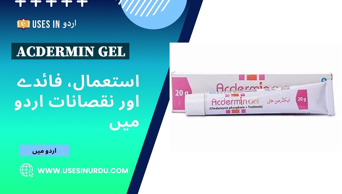 Acdermin Gel