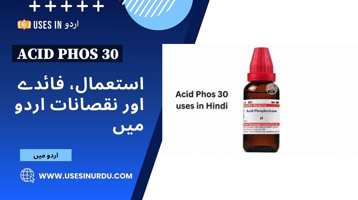 Acid Phos 30