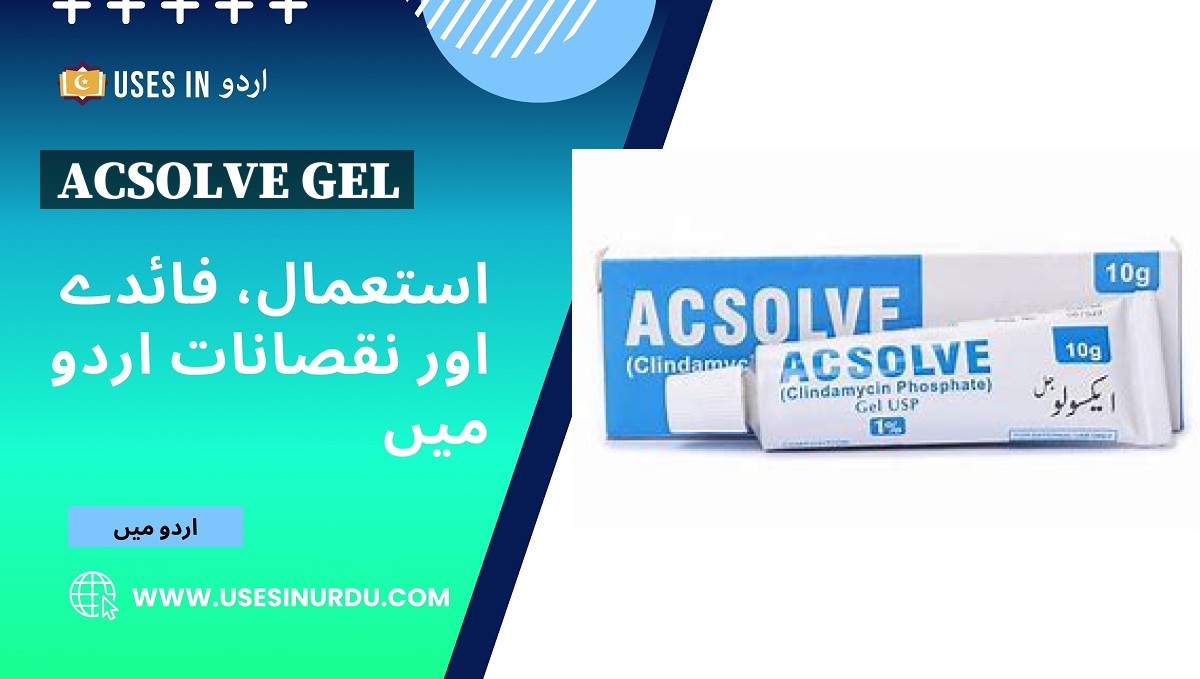 Acsolve Gel