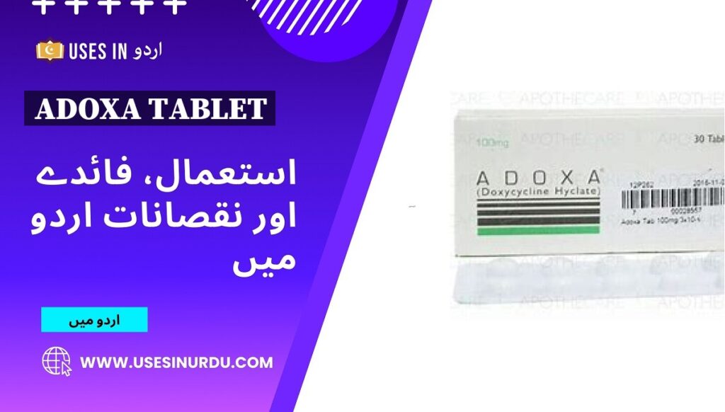 Adoxa Tablet