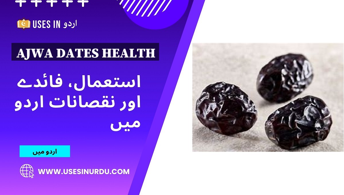 Ajwa Dates Health