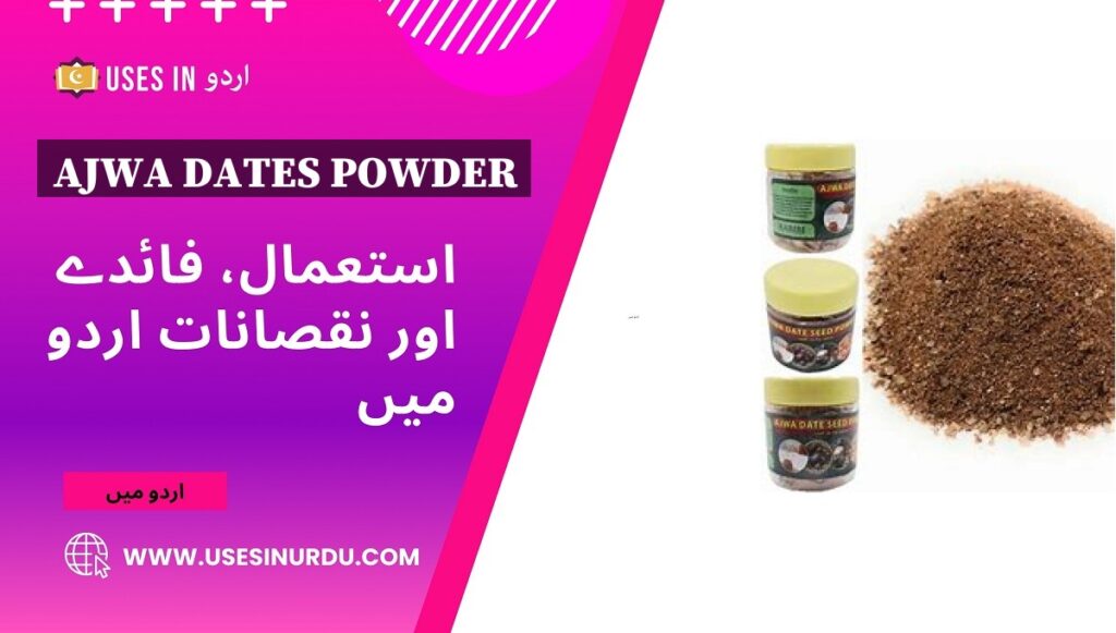 Ajwa Dates Powder