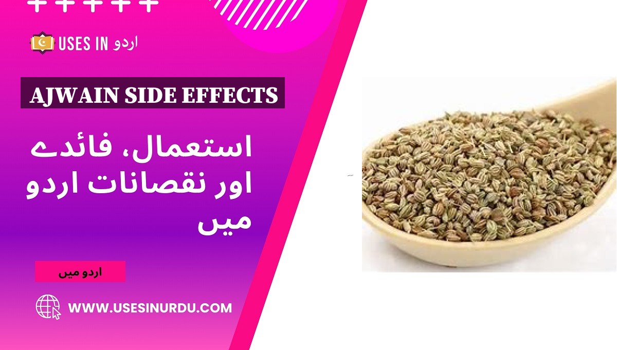 Ajwain Side Effects