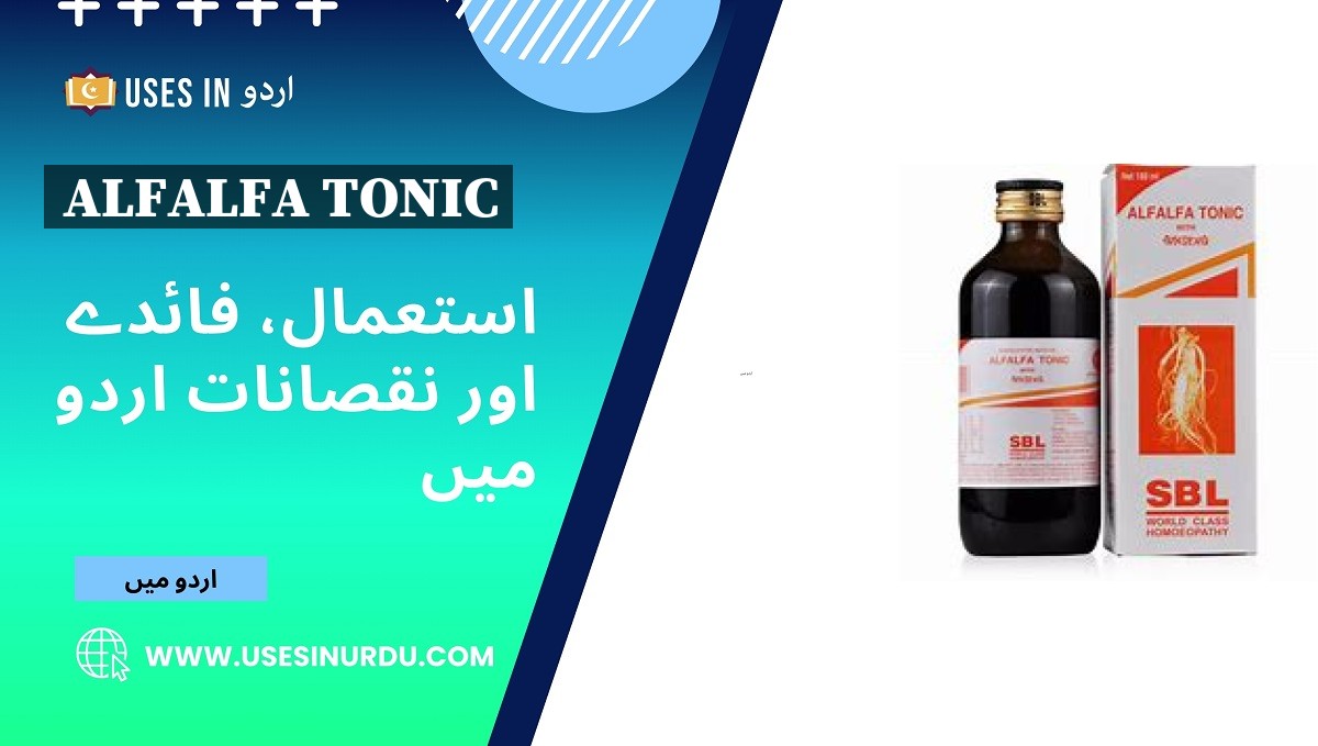 Alfalfa Tonic