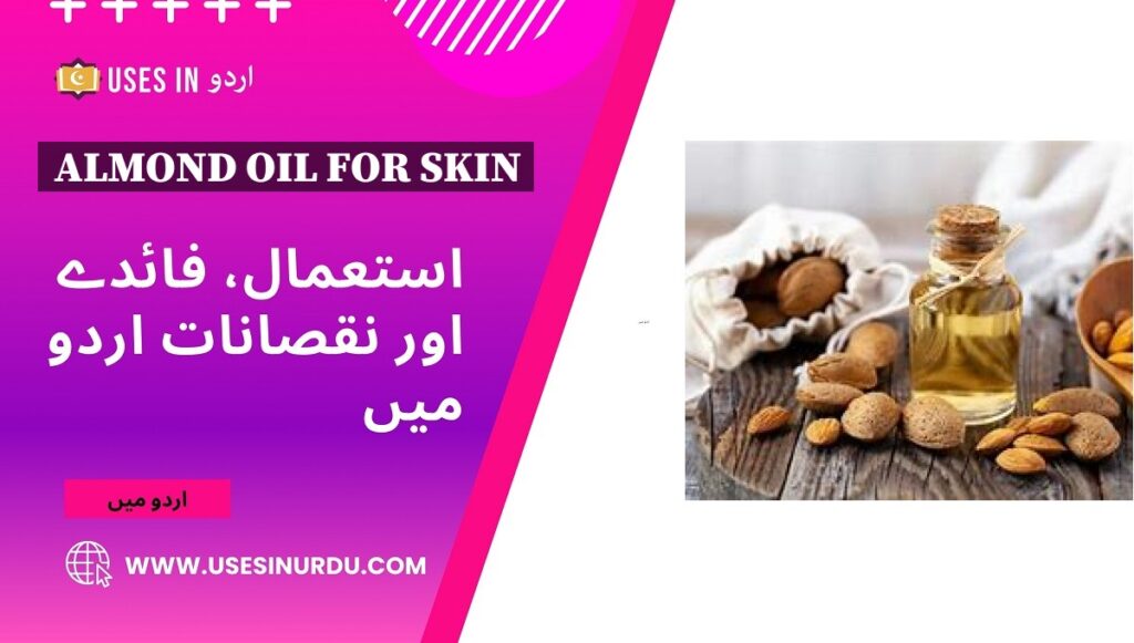 Almond Oil for Skin