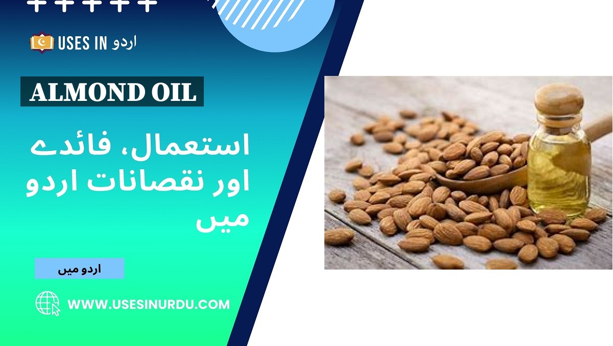 Almond Oil