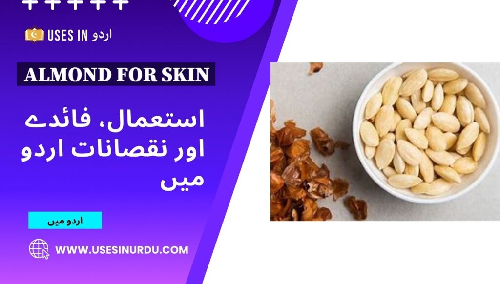 Almond for Skin