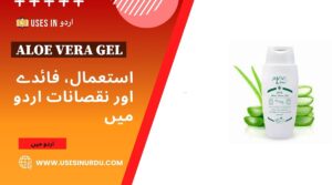 Aloe Vera Gel