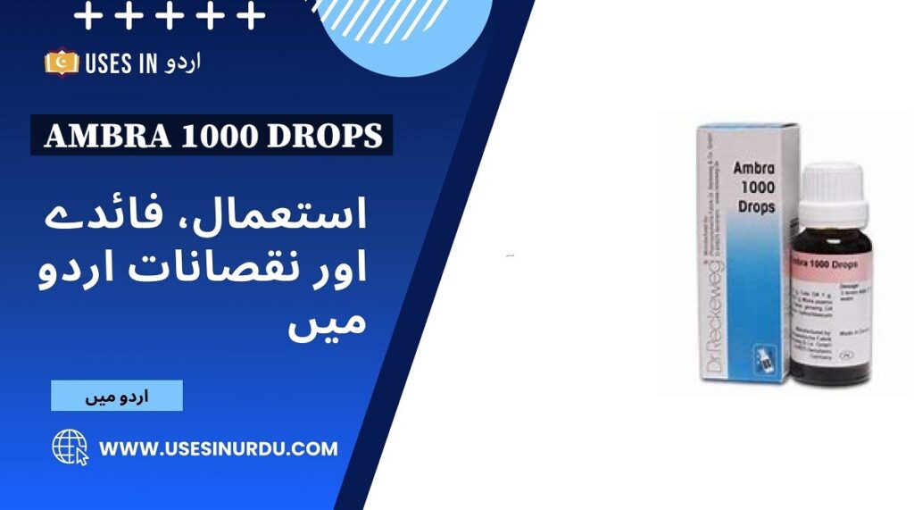 Ambra 1000 Drops