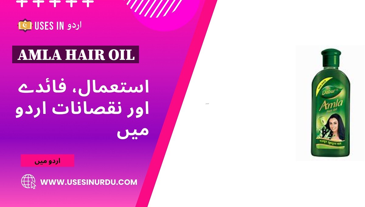 Amla Hair Oil