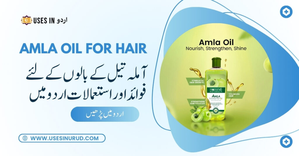 Amla Oil for Hair