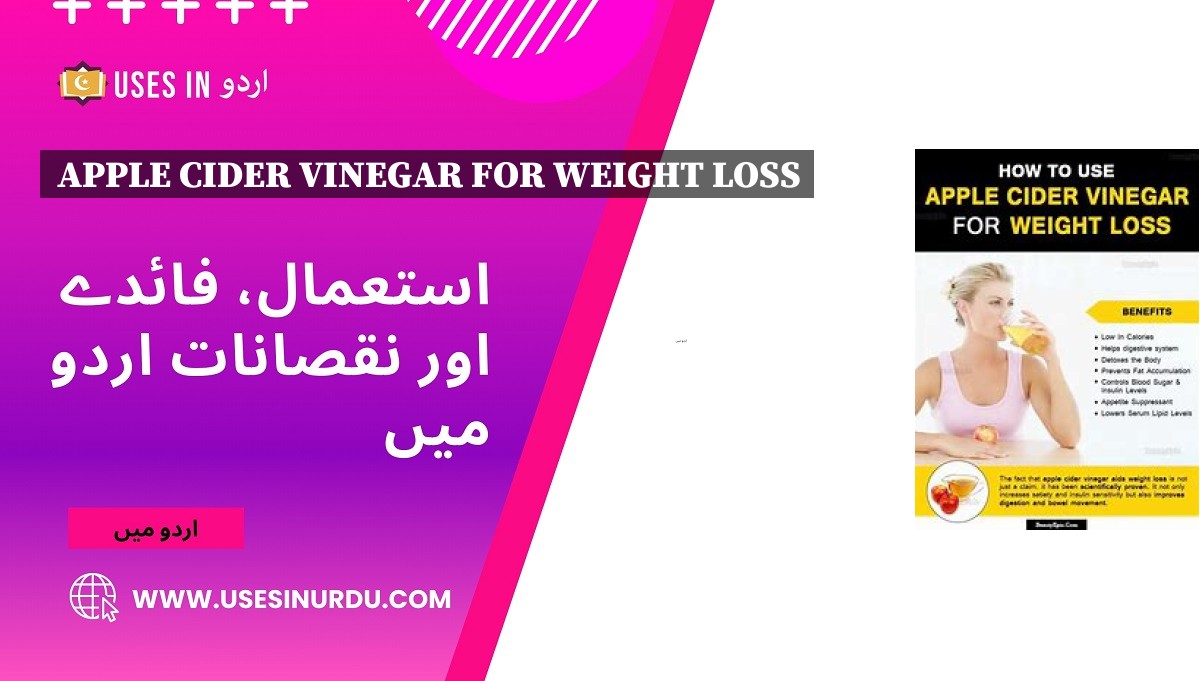 Apple Cider Vinegar for Weight Loss