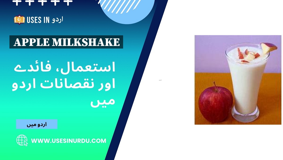 Apple Milkshake