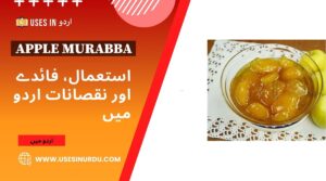 Apple Murabba