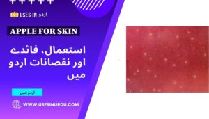 Apple for Skin