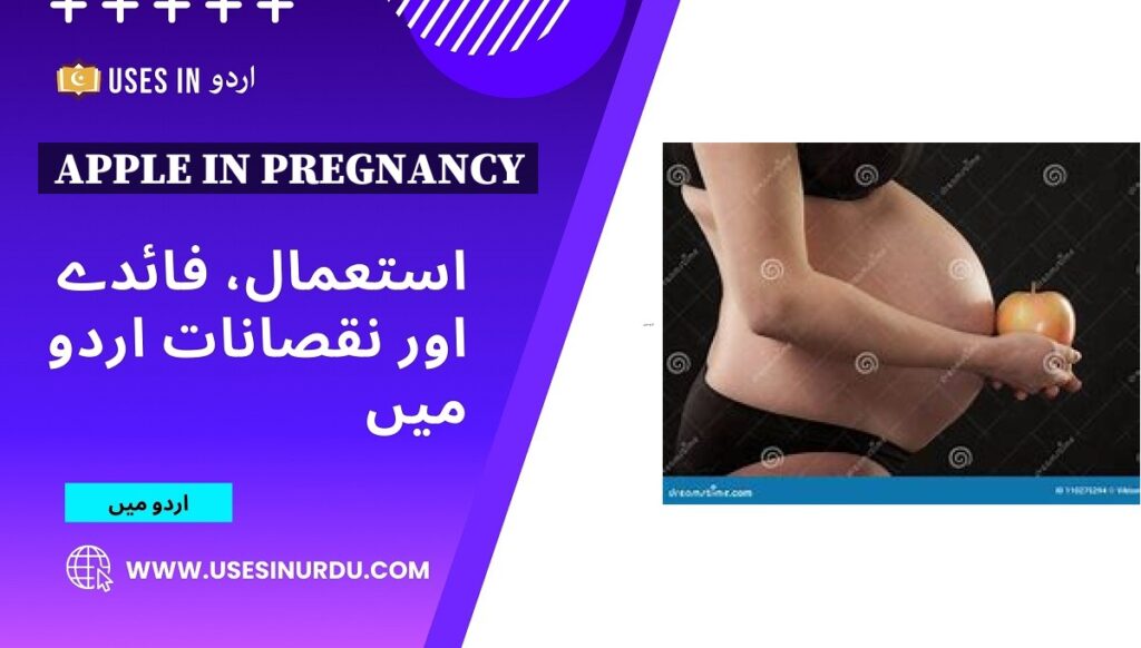 Apple in Pregnancy