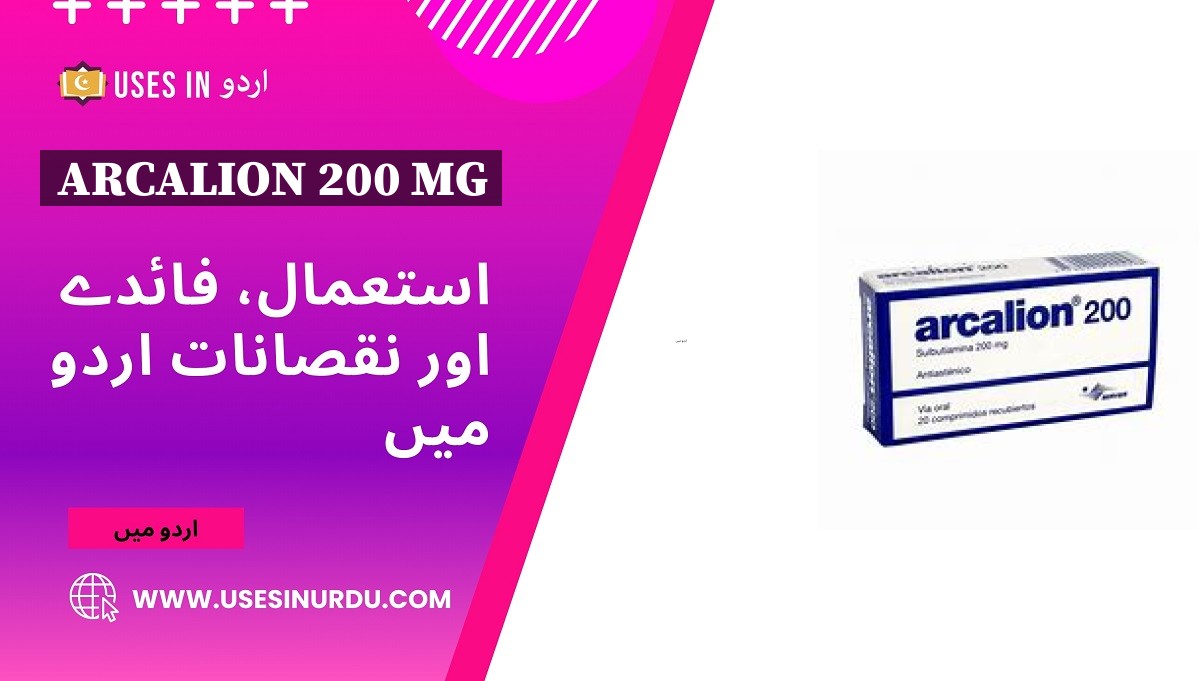 Arcalion 200 mg