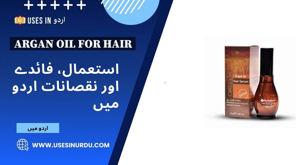 Argan Oil for Hair